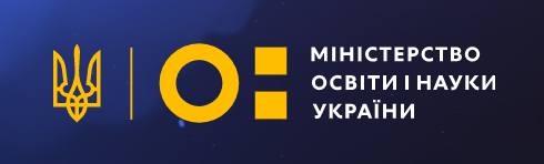 Логотип МОН України